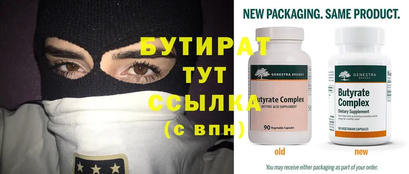 Где купить Вихоревка A PVP  Cocaine  Меф мяу мяу  Марихуана  АМФЕТАМИН  Псилоцибиновые грибы  hydra как войти  ГАШ 