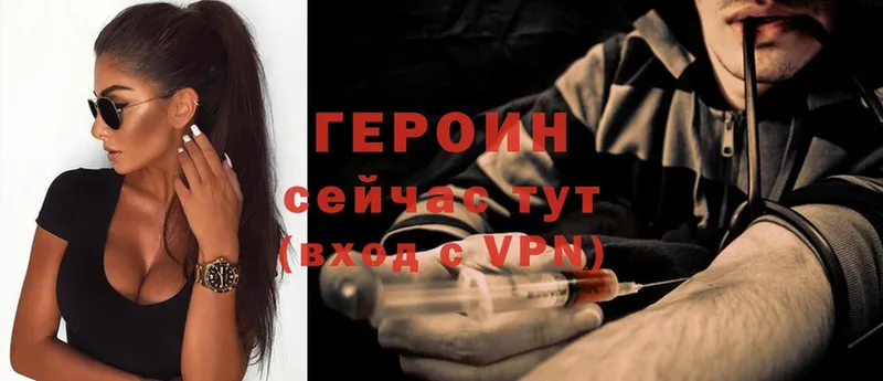 ссылка на мегу как войти  Вихоревка  Героин Heroin 