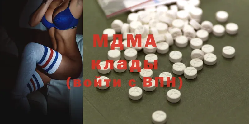 MDMA кристаллы  Вихоревка 